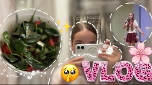 весенний ВЛОГ🌸🍒/выступление 🎶/награждение🏆/гран при/больница/ #•YANA•#vlog#лайфстайл #рутина