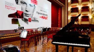 30 мая стартует фестиваль двух столиц в честь великого композитора Сергея Прокофьева.