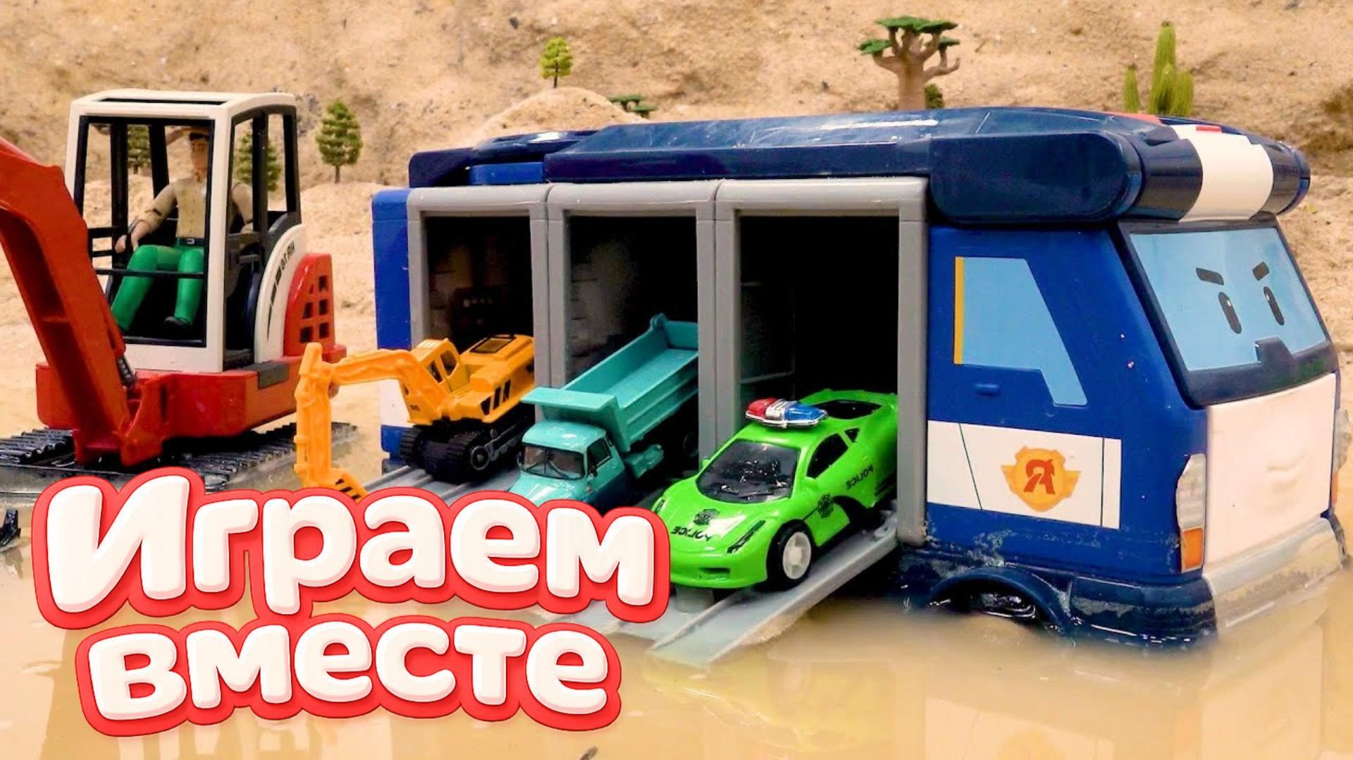 МУЛЬТИКИ ПРО МАШИНКИ ДЛЯ ДЕТЕЙ ! ИГРАЕМ В АВТОВАЗ С МАШИНКАМИ И ГРУЗОВИКИ ДЛЯ ДЕТЕЙ №3 🚗 смотреть онлайн