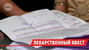Лекарства осталось на неделю: иркутянка не может получить льготный препарат от диабета