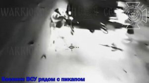 💥Бои в Волчанском районе: очередные украинские камикадзе уничтожены у посёлка Белый Колодезь