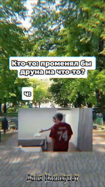 мой 3 эдит