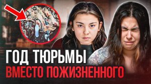Самое обсуждаемое дело 2023 года! История Мэган Имирович. Тру Крайм истории