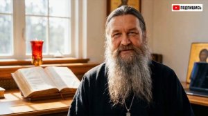 Березки на Троицу вас не спасут. Вся правда о празднике от отца Николая.