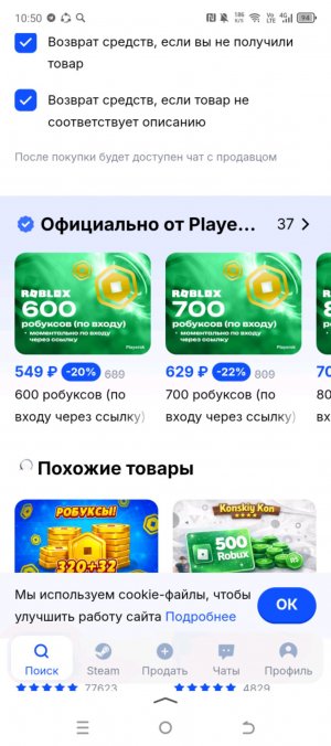 зииигак