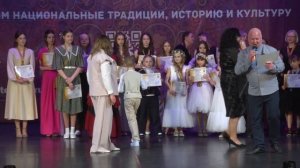 Церемония награждения участников III Всероссийского фестиваля-конкурса НАСЛЕДИЕ НАЦИИ - г. РАМЕНСКОЕ