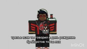 игра от Шедоу