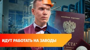 Куда пойдут учиться? В Благовещенске школьники всё чаще выбирают рабочие специальности