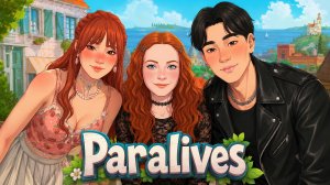 НАША ИСТОРИЯ НАЧИНАЕТСЯ ЗДЕСЬ✨ ►  Paralives