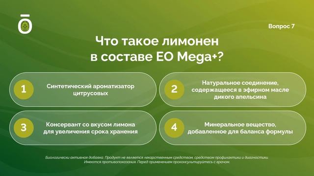 24 квиз перерыв смотреть онлайн