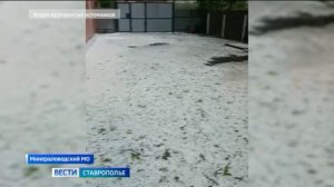 Град на Кавминводах нанёс ущерб домам, садам и автомобилям
