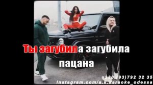 Загубила(AK)~___Эллаи — Весъ #караоке #подпишись #тренды #Kurkov @a.k.karaoke💖