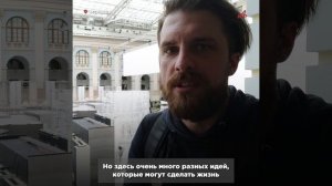 В поисках идеала: каким должен быть город будущего?
