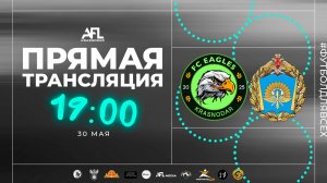 «FC Eagles» - «КВВАУЛ» | Первая лига УТБ