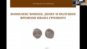 19 мая_Михайленко
