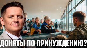 Украинцев за границей заставят платить за войну - Шелест