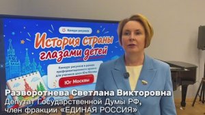 Депутат Госдумы Светлана Разворотнева подвела итоги проекта по ранней профориентации