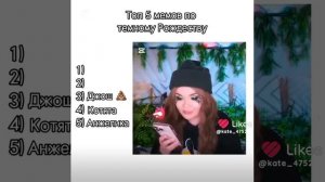 #сп тёмное рождество