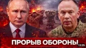 ⚡️ ВСУ внезапно обратились к Путину __ РФ экстренно стягивает войска