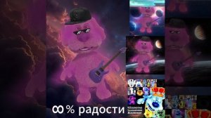 мега радостная фаза