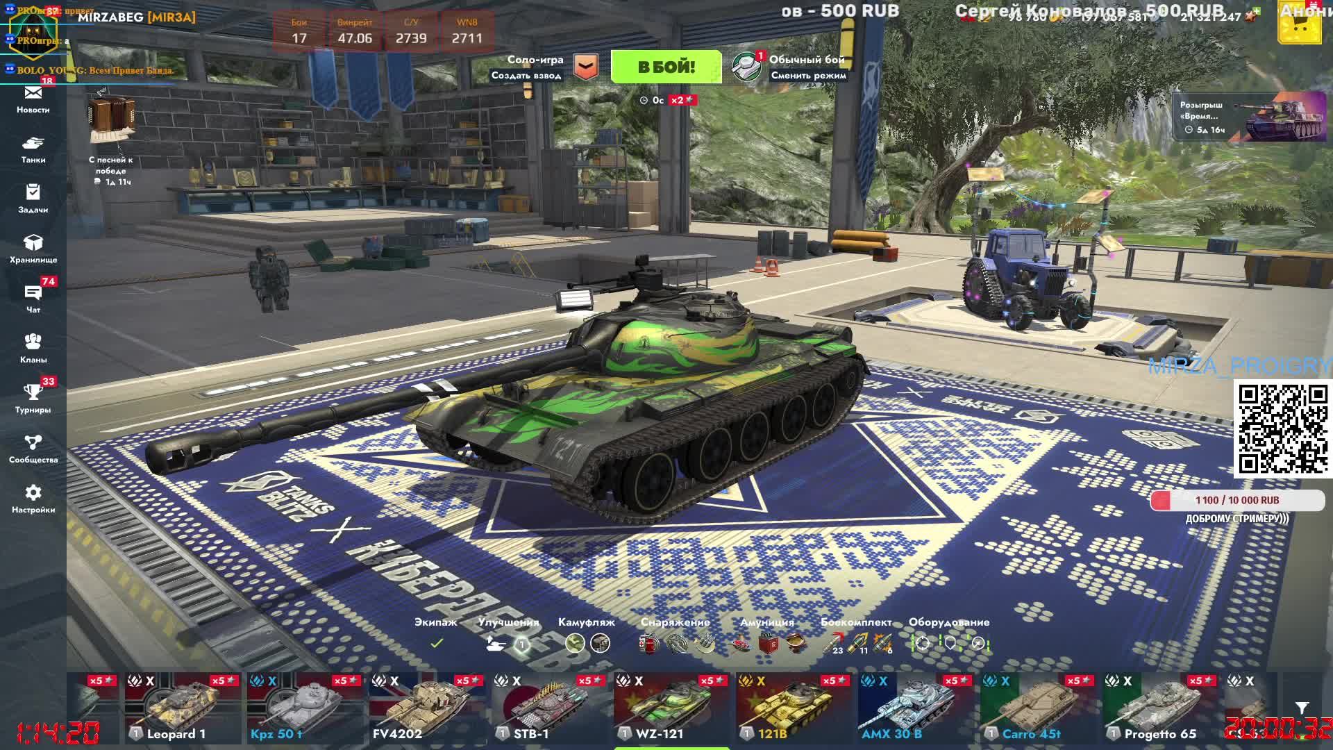 Tanks blitz Вечерние покатушки на 10 уровнях Живое общение. Танки блитц,блитз,блитс смотреть онлайн