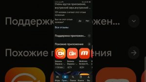 Recording at мая29-053508ПП..mp4