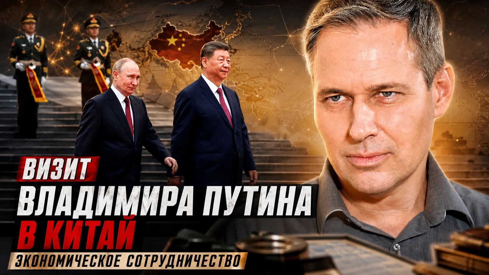 Александр Артамонов | Визит директора ЦРУ на Кубу. Передача урана от Ирана России