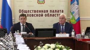 Профессор ОГУ имени Тургенева Дмитрий Аронов был избран председателем Общественной палаты региона.
