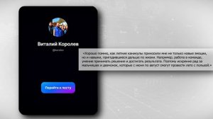 Виталий Королев объявил о старте в Верхневолжье детской спортивной акции -Прокачай свое лето-