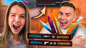 ЗА КАЖДЫЙ КИЛЛ ПОКУПАЮ АРТКУЛУ НОЖ В STANDOFF 2😱