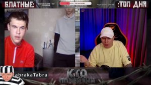 КТО ПО ЖИЗНИ - ПРИЧИНА