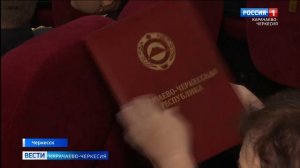 В Госфилармонии прошло торжественное собрание к 102-й годовщине пограничного Управления ФСБ России