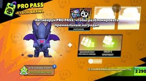 бравл старс и чтоооо