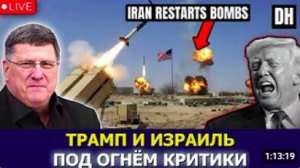 Риттер_ Иран наносит удар по Кувейту и обстреливает танкер США