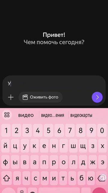 До конца
