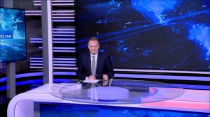 Вести-Башкортостан - 29.05.26