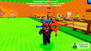 Kick a Lucky Block 😱 НАЧАЛ С НУЛЯ, но МОГУ ПОКУПАТЬ СУПЕРСИЛУ в РОБЛОКС!