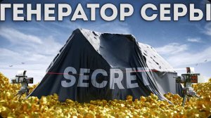 ЛИЧНЫЙ ГЕНЕРАТОР СЕРЫ в Rust⧸Раст