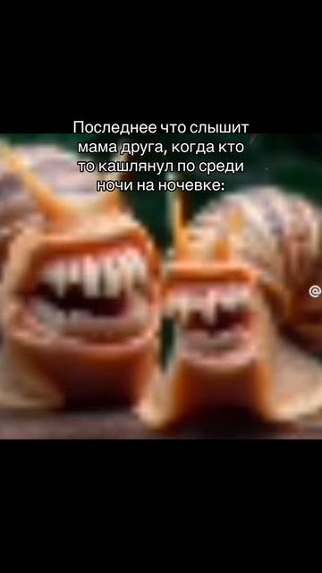 что слышыт мама когда мы с другом на ночёвке смотреть онлайн