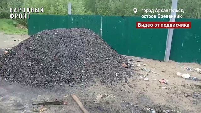 Бревенник смотреть онлайн