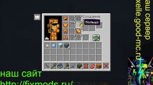 😳Я попал в рай в майнкрафт!!!