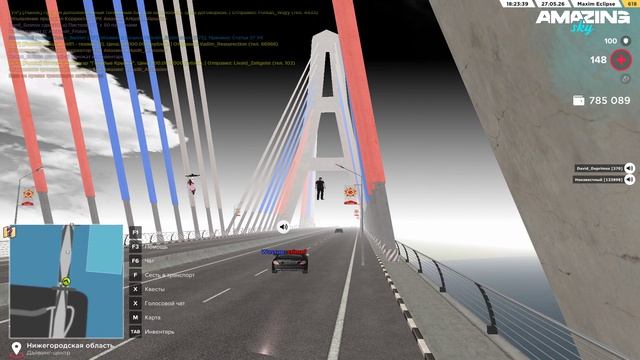 amazing 2026.05.27 - 18.23.40.07.DVR - Trim смотреть онлайн