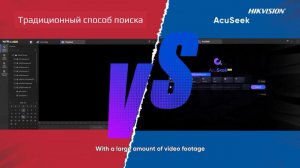 Как найти вора ноутбука за 1 минуту с помощью AcuSeek?