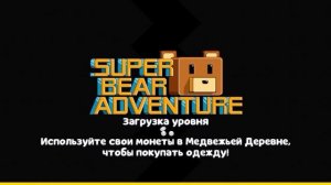 всё сначала 1 часть