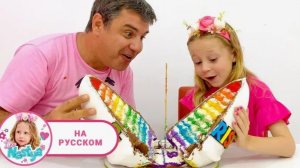 Настя и весёлые музыкальные истории с папой
