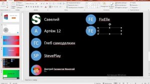 Обзор на мой месенджер MeMeGram в Powerpoint