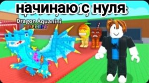 укради брейн рот начинаю с нуля
