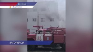 Пожар в ТЦ Заволжья