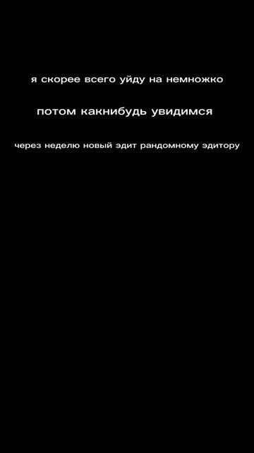я возможно уйду смотреть онлайн