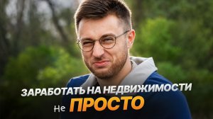 Курсы про банкротные торги тебя обанкротят